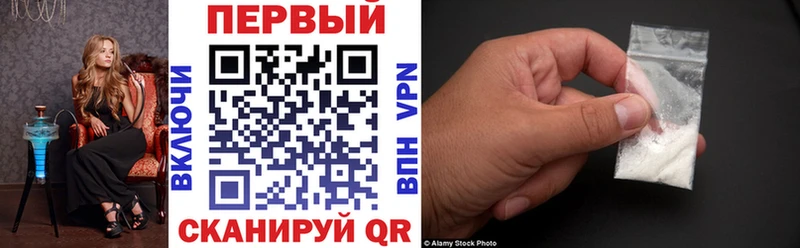 Амфетамин Premium  Купить где  Новошахтинск 