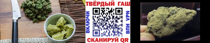Cannafood марихуана  Купить закладки  Новошахтинск 