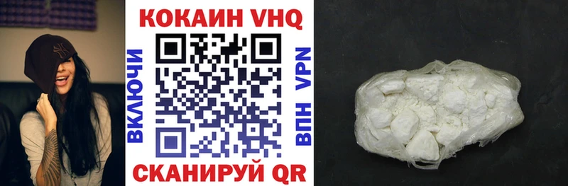 COCAIN 98% Купить где Новошахтинск