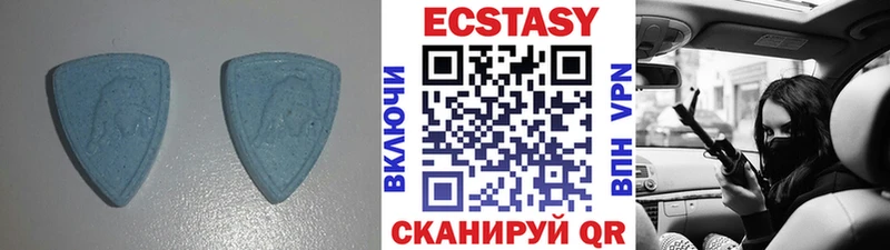 Купить  Новошахтинск  Экстази круглые 