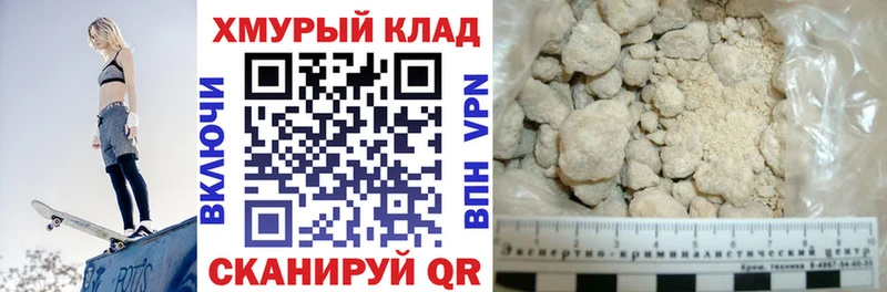 ГЕРОИН VHQ  Купить  Новошахтинск 