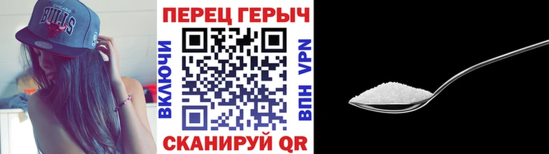 Героин герыч Новошахтинск