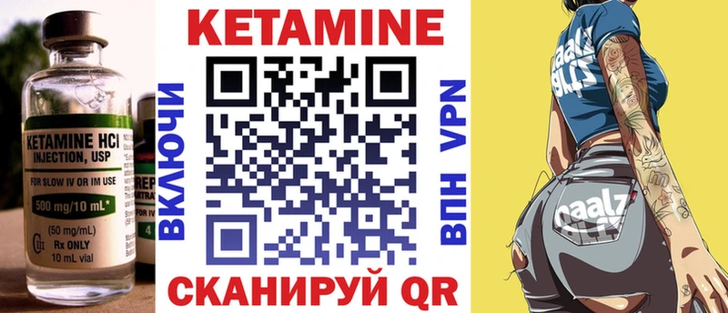 Купить Новошахтинск КЕТАМИН ketamine
