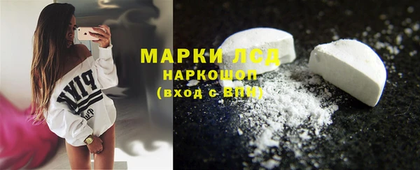 МДМА Каменка