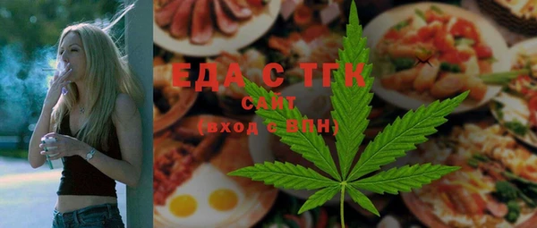 COCAINE Каменск-Шахтинский