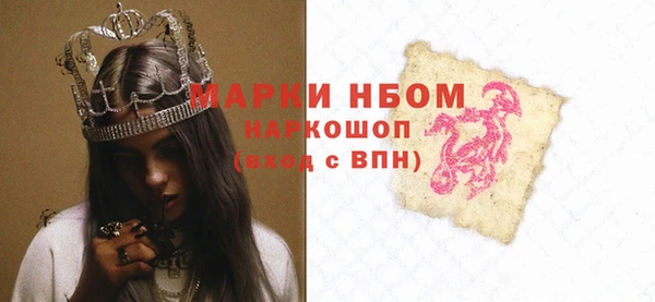 MESCALINE Каменногорск