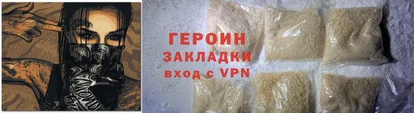 герыч Карпинск