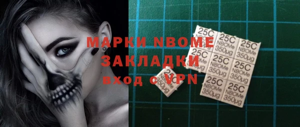 MESCALINE Каменногорск