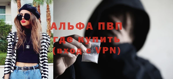 герыч Карпинск