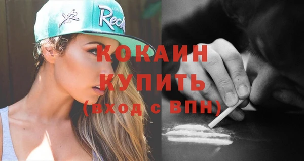 COCAINE Карталы