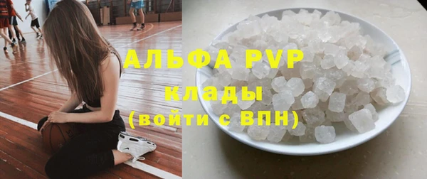 герыч Карпинск