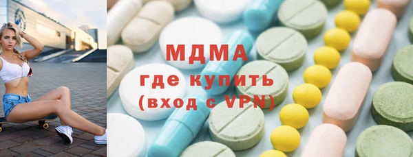 МДМА Каменка