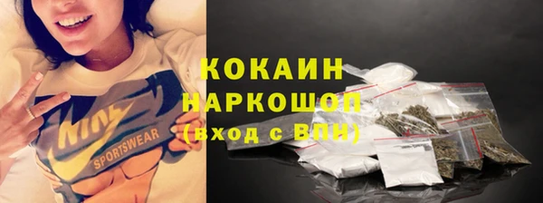 COCAINE Каменск-Шахтинский