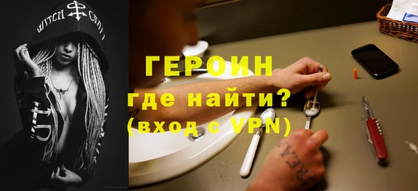COCAINE Каменск-Шахтинский