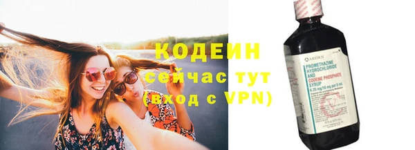 МДМА Каменка