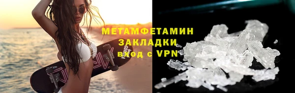 МДМА Каменка