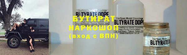 МДМА Каменка