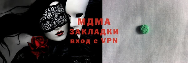 герыч Карпинск