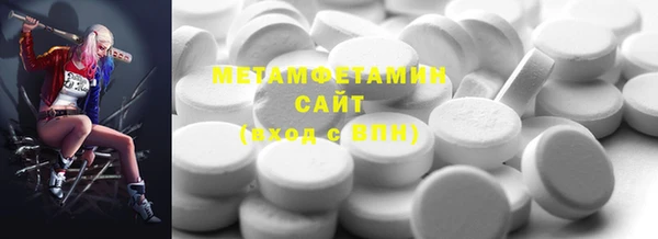 MESCALINE Каменногорск