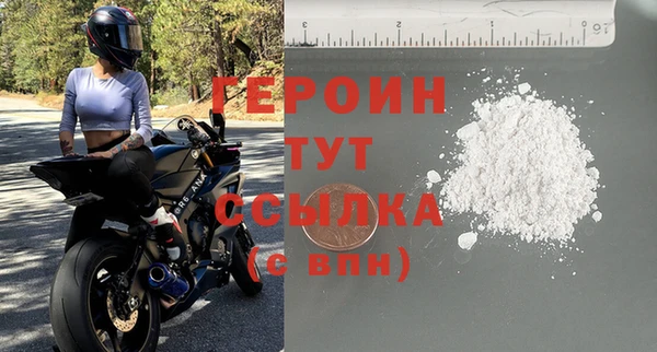 COCAINE Каменск-Шахтинский