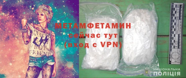 MESCALINE Каменногорск