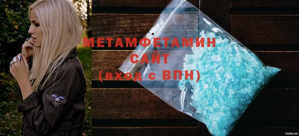 герыч Карпинск