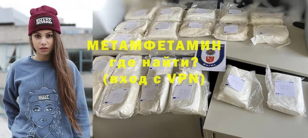 МДМА Каменка