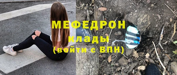 MESCALINE Каменногорск