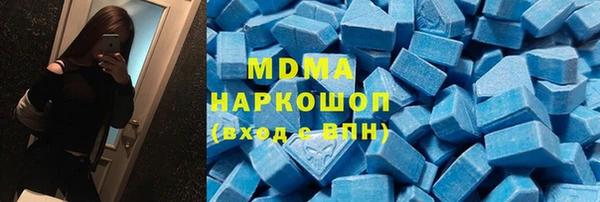 герыч Карпинск
