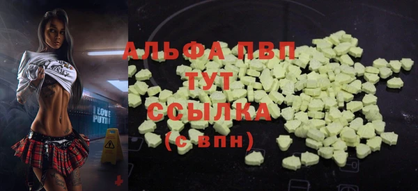 COCAINE Каменск-Шахтинский