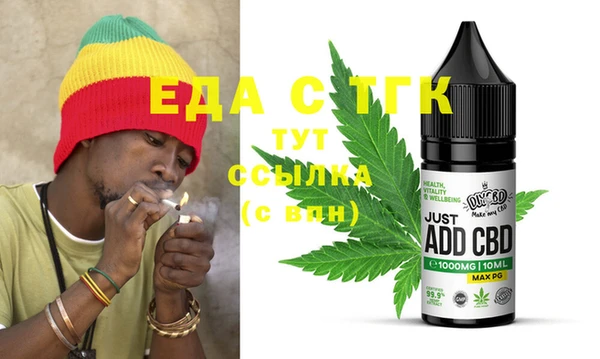 МДМА Каменка