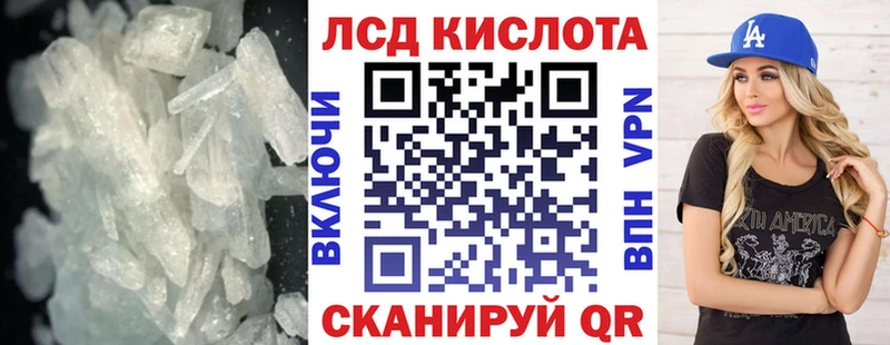 Купить где  Новошахтинск  Лсд 25 экстази ecstasy 