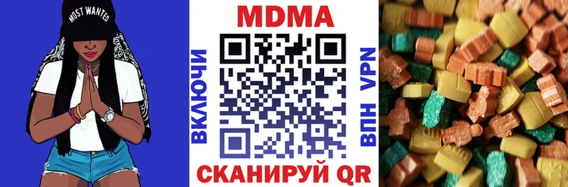MDMA crystal  Купить закладки  Новошахтинск 