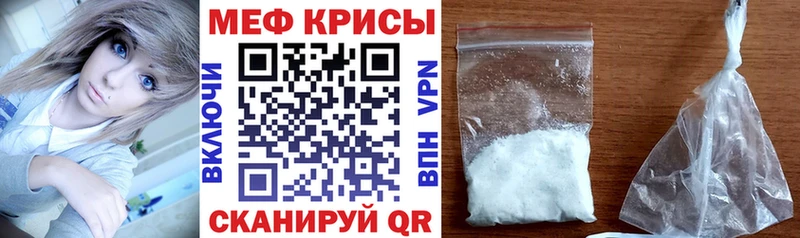 Меф мука Новошахтинск