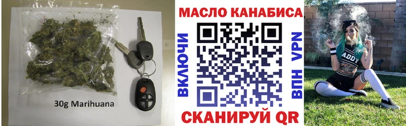 Купить где Новошахтинск ТГК THC oil