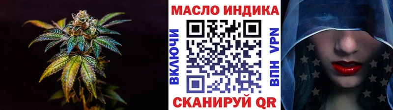 Дистиллят ТГК концентрат Новошахтинск