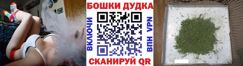 Купить  Новошахтинск  Каннабис White Widow 